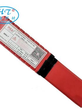 7MRA-模具焊DBC条大型汽车模具修补焊条包桩槌咀堆焊焊条现货邮