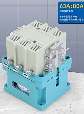 380V交流接触器CJ20-63A/100A/160A/250A/400A/630A三相单相220V