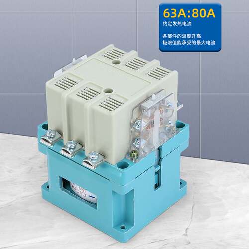 380V交流接触器CJ20-63A/100A/160A/250A/400A/630A三相单相220V