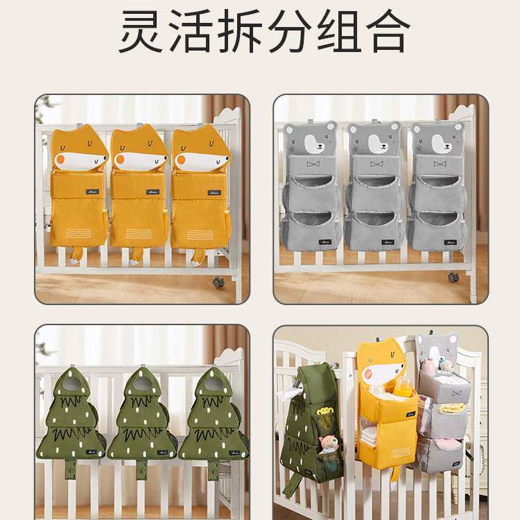 婴儿床挂收纳挂袋多功能尿布尿不湿收纳袋挂袋挂篮玩具摆放置物