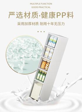 夹缝收纳置物架多层落地厨房用收柜超窄家卫生间边柜UIS所时惠厕