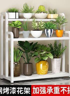 花架阳台客置QTG物架厅落地式多肉铁艺室内多户外花盆2架02层5新