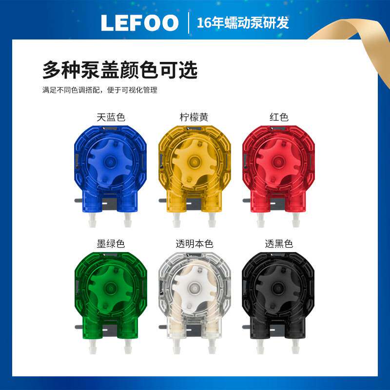 蠕动泵 微型水泵12/24v水泵小型迷你型电动直流计量抽水泵 自吸泵