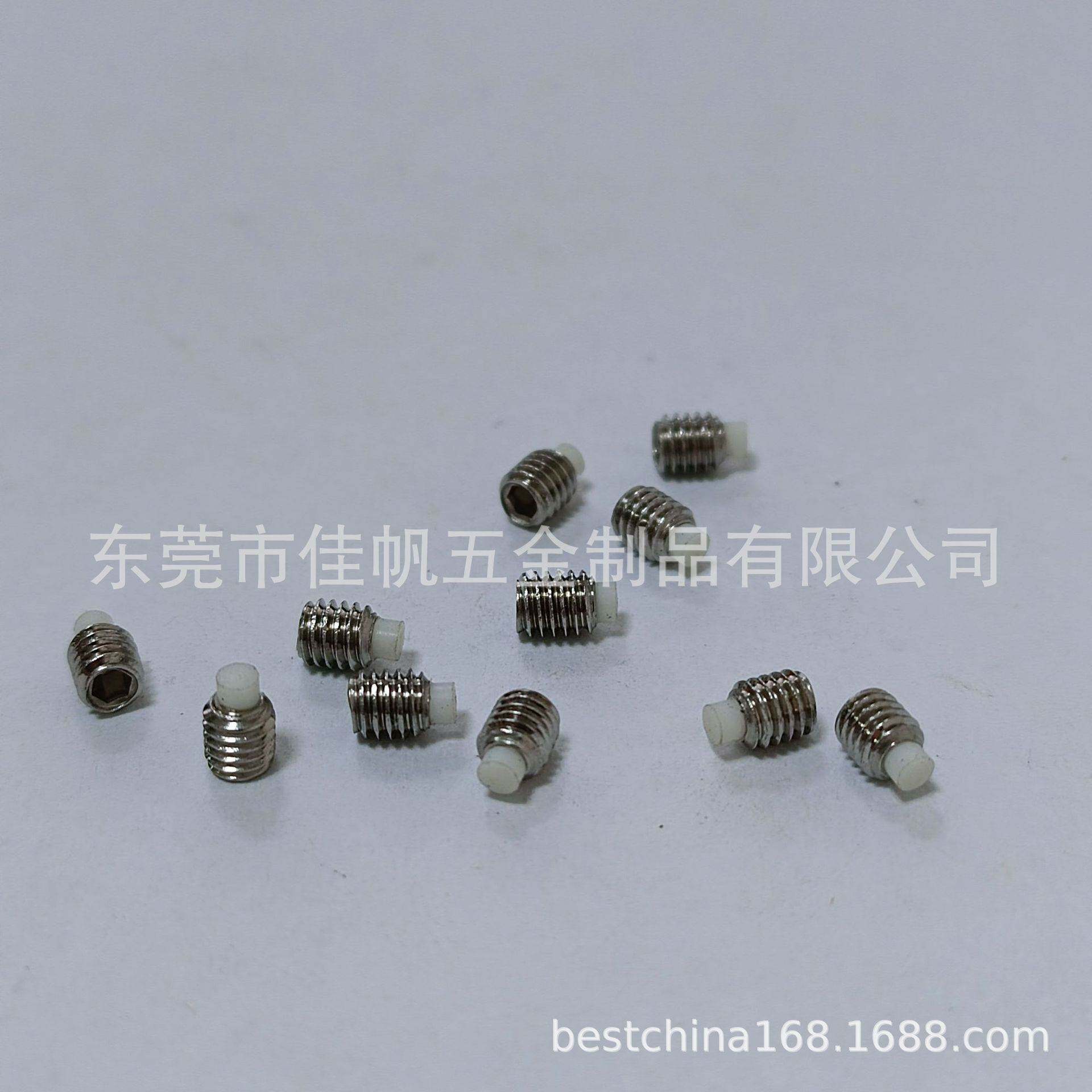 M3*3胶头机米螺钉,白色塑胶头紧定螺丝钉,出口白色塞钢尼龙头顶丝