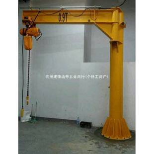 悬臂吊电动旋转 1/3小型立柱式起重吊机摇臂吊单臂吊独臂吊旋臂吊
