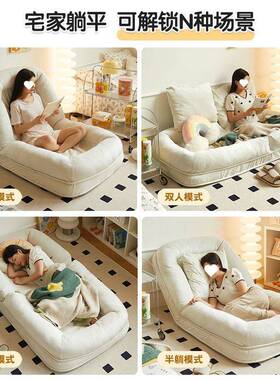 人类狗窝巨大懒人沙发可躺可睡单人榻榻米折叠阳台卧室小沙发躺椅