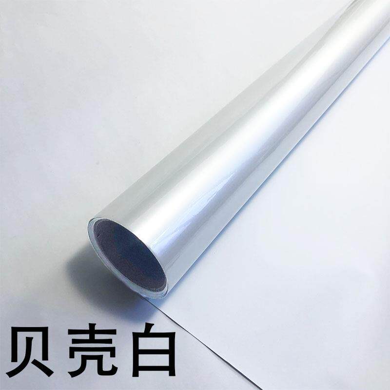 汽车改色膜导101气槽贝壳白色车色膜漆面膜保改护全车身装汽饰贴