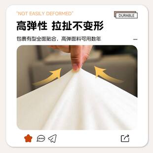 2026新款卡通风沙发套罩弹力防尘全包防滑加厚防猫抓专用沙发套罩