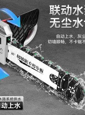 新混279凝土切墙机尘开窗改门款用切割机锯墙水泥开槽开墙切无割