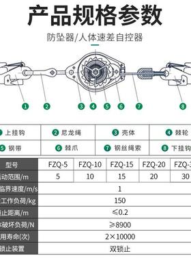 G空作业人体737坠器150K自锁自控速差缓重器Fall高Arrest防Device
