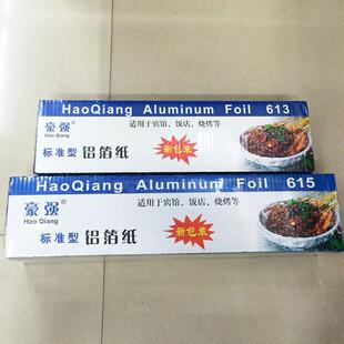 优质豪强铝泊纸烧烤锡纸烤DHM鸡锡纸现米货5010米150米3000米