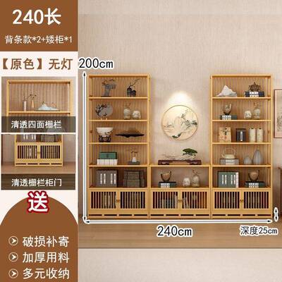 式中博置古架带灯带背条书XQX柜多宝阁客厅多层物架背景展示柜展
