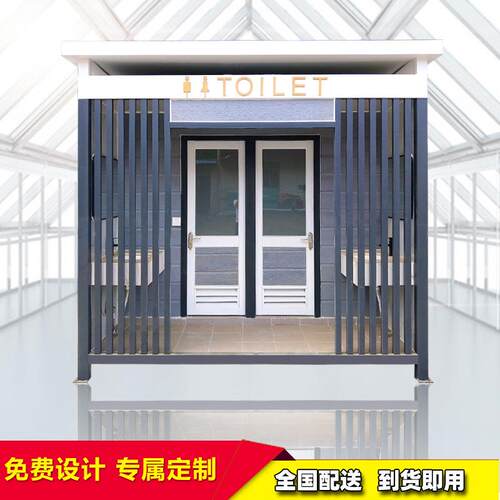 厂农家成品户外淋浴GC-1房区公景园移动厕卫生间村改造智慧所公共