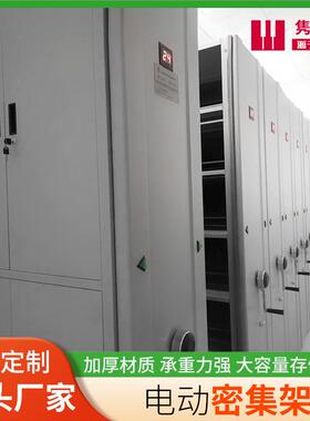 档案动库房密集柜盘手摇圆移密集架封储JSW物存放闭架底图柜