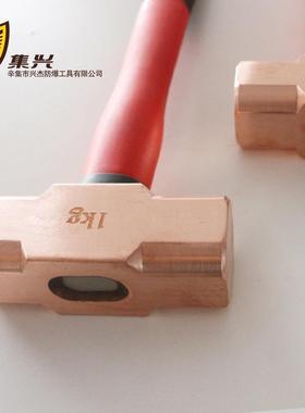 紫铜八角锤1/2kg塑柄锤子铜锤榔头红铜锤PNE八角锤手锤铜榔头