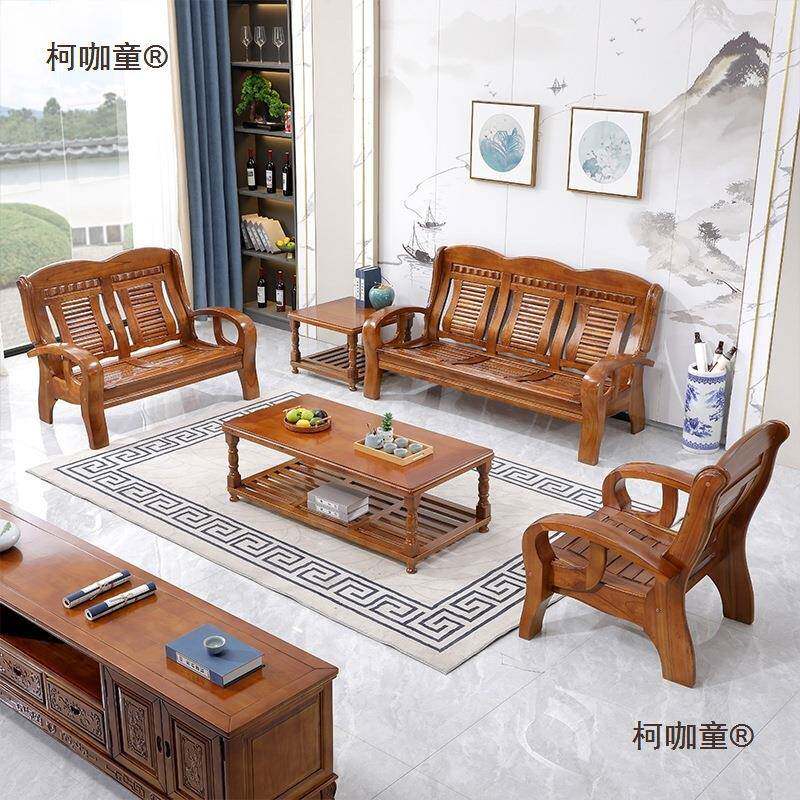 #木沙发实木新中式沙发经实济全型小户型农GOQ村木头沙发客麦厅太