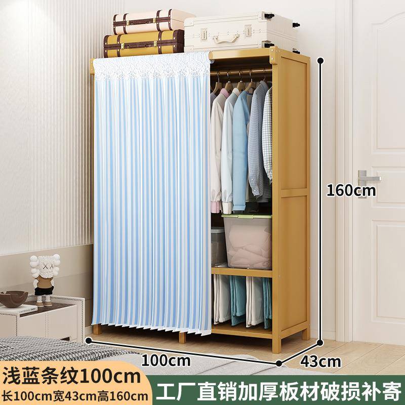 简衣柜收纳柜布家用宿舍卧室出租房经济型实木防尘无HMX纺组合柜