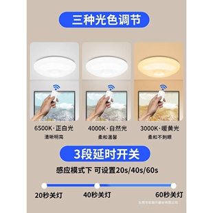 充电式吸顶灯无线雷达led人体感应灯免布线走廊过道楼道入户门灯