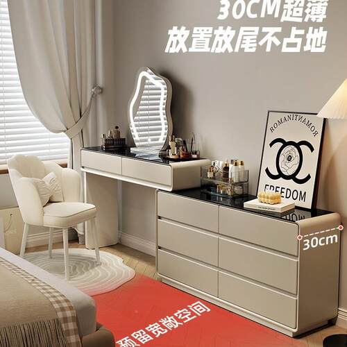 2HVU025新款窄3一0c柜m梳妆台奶油风卧室现代简约斗体极床尾柜化