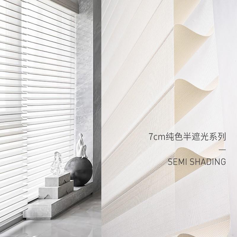 贵品进阳宽景免打孔香格里拉窗帘柔纱进口宽景房帘客口厅办公书遮