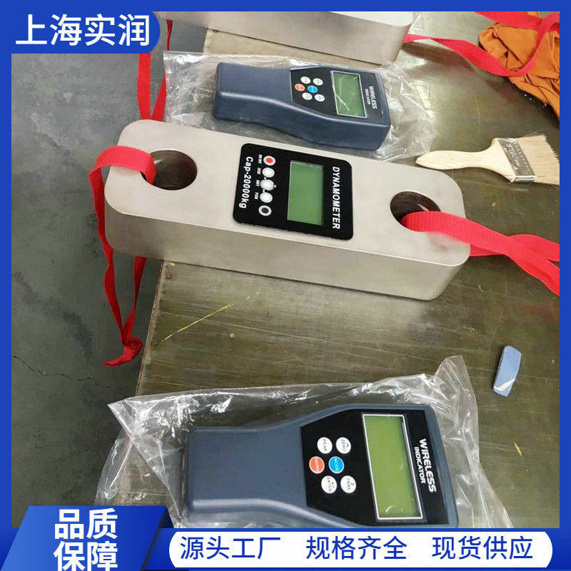 配手持仪表20吨数显测力仪30t带打印无线拉力计远传带大屏幕显示