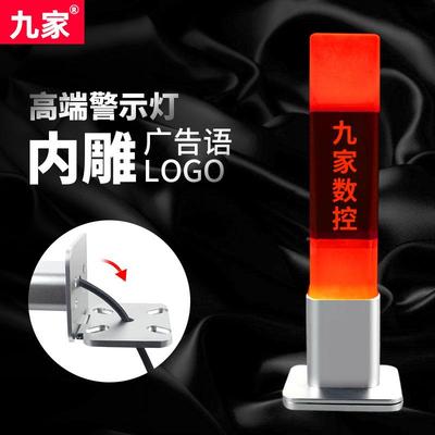 家led床三色灯报警指灯蜂鸣24示v可折叠安全九信号灯24V红黄数控