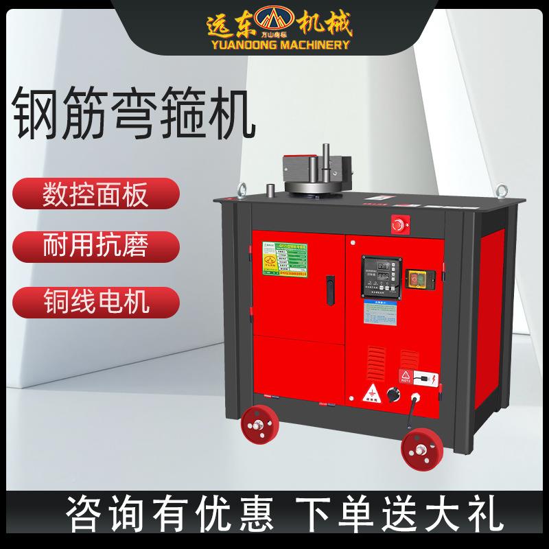 GF20钢弯箍机筋全自动数控圆钢螺纹钢折弯机箍筋机型JEJ工地用箍