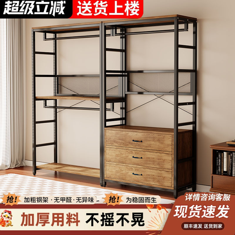 开放式金属衣柜衣帽架卧室落地钢木挂衣架组合置物架布衣帽间架子