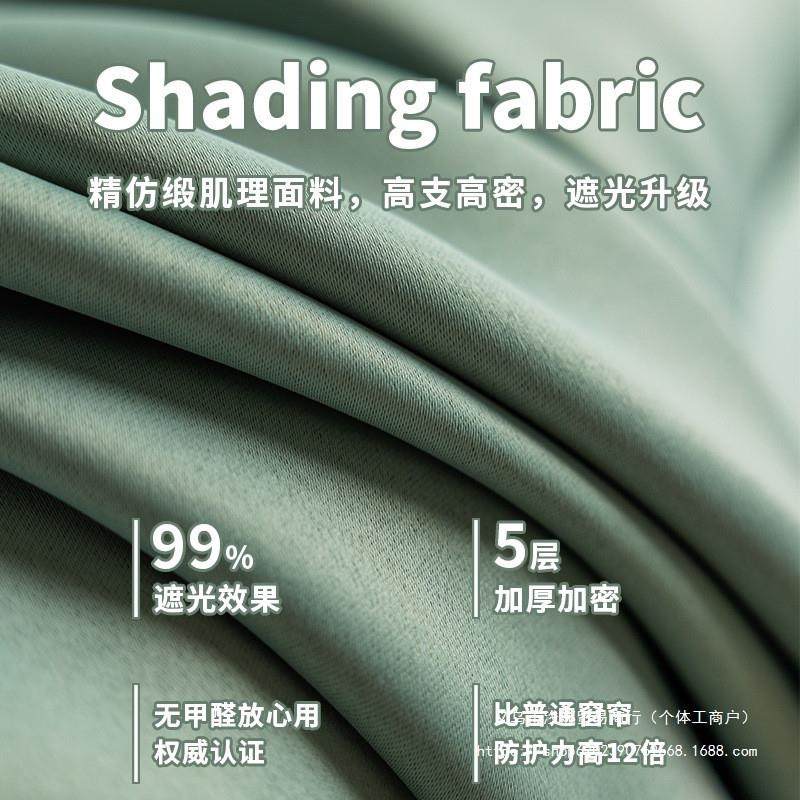 py卧室遮光帘免孔安装伸缩杆打一整套2025新款隔断遮阳防晒送FQE