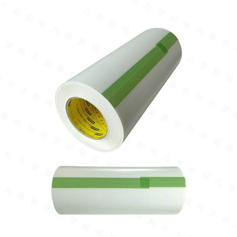 现货噪543POB聚乙烯胶带单面增滑0耐磨降抗粘胶带