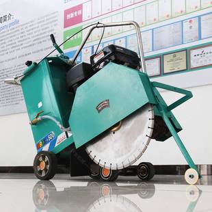 马路刻纹机 水泥路面刻纹切割一体机路面防滑施工小型机器刻纹机