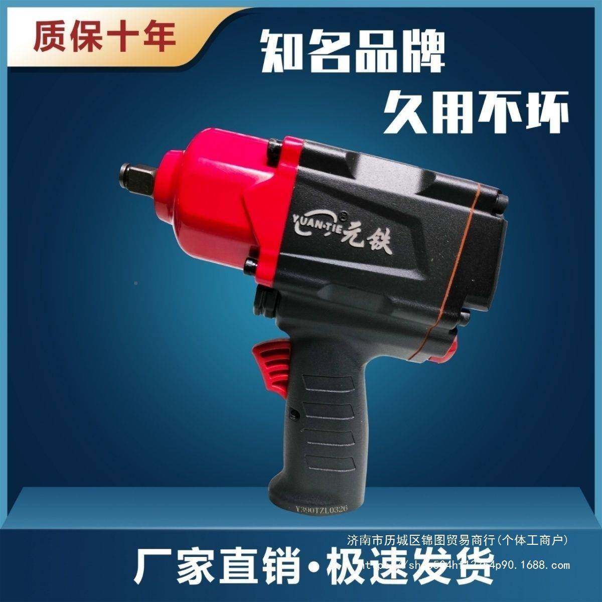 德国VSI元铁气动3具风90745小风炮4扭力炮扳手修车工工业大功率