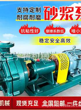 型潜水抽沙吸沙大泵4寸6抽河底泥浆泵泥沙清淤泥搅LKH拌合金寸渣