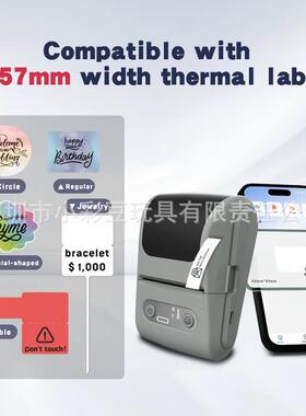 携便持标签打P1黑色标印机家用小学手习标签型机无墨标签条码小票