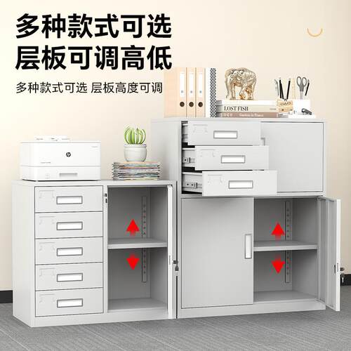 钢制纳柜办公室多斗多抽柜带锁储物柜1HYD-222斗抽屉式铁皮收半抽