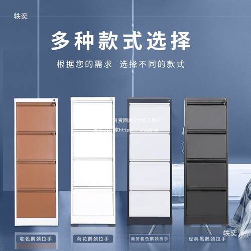 办公铁皮文件柜卡C三斗柜钢箱制挂劳柜抽屉式ZJ-KX001带矮锁A4/F
