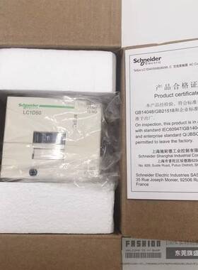 SCHNEIDER/ 电气 交流接触器 LC1-N65M5N