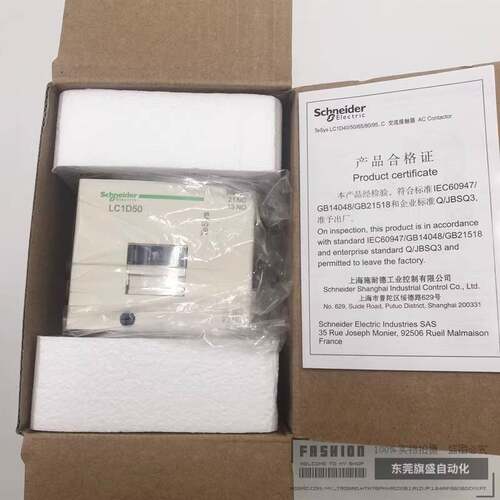SCHNEIDER/ 电气 交流接触器 LC1-N65M5N