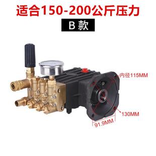 工业压清机泵头柱塞加湿机降3000温全铜商高用洗车机水泵总洗成机