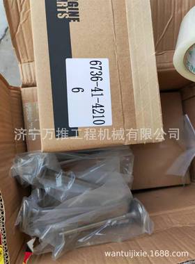 挖掘机PC125N-7铲斗衬021N-9套39-396021N-70-121-70-14220