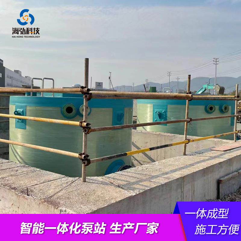 一化体预制泵站地埋式智化能一体泵玻璃钢污VPF水雨站水提升泵站