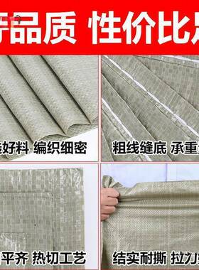 麦保麦太家SAD保编织袋蛇口袋搬快递太尼龙打包装修建筑垃皮圾清
