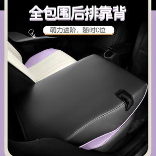 比迪海豚专用座垫套全包座垫四季 9694 通用汽车亚坐内饰座椅套214