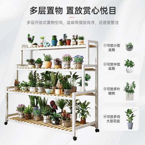 铁艺花盆架客厅落地式阳HJ005201台置层物架多肉室内阶梯式花架多