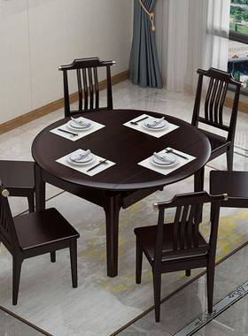 新中全实木餐桌椅合简ZNA约可伸缩变圆家可用小式户组型折叠吃饭
