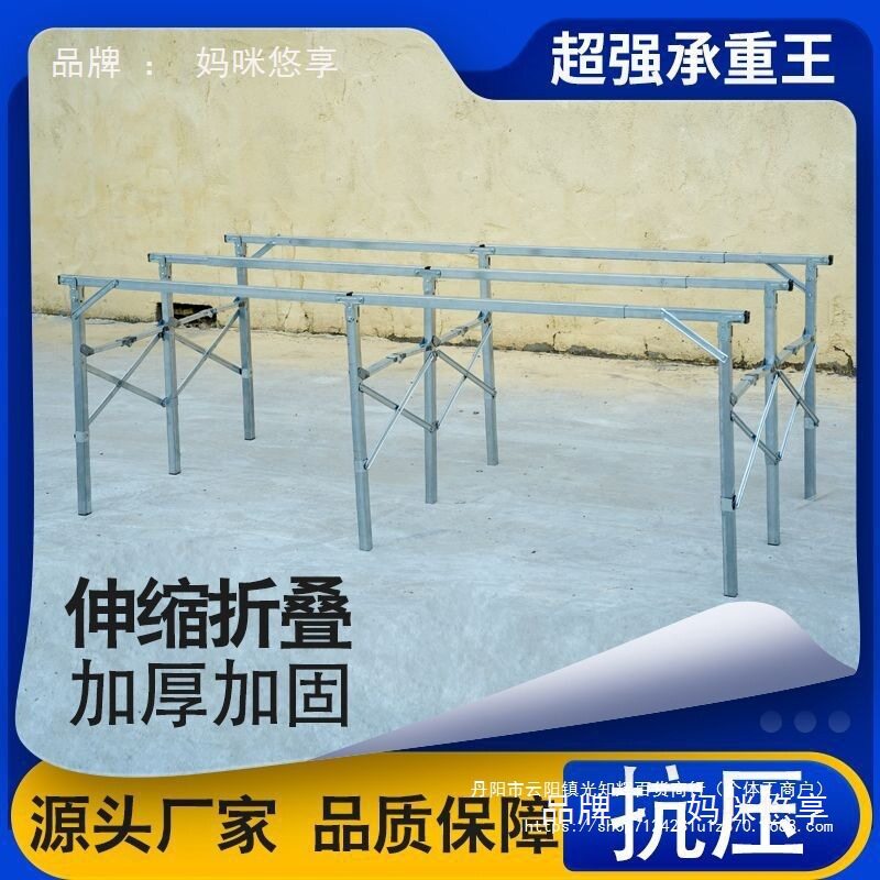 摆地摊折叠货架9腿竹席折叠地摊架夜市折叠摆摊桌地摊组合货架
