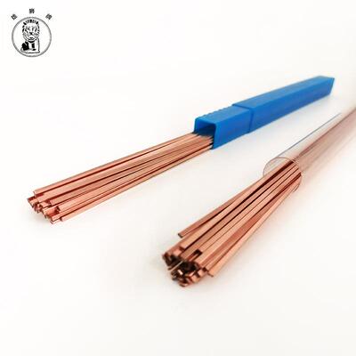 新磷鑫焊材/雄狮牌/HL201铜焊丝铜质道FRU/乐管器制/造