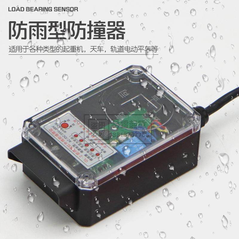 高灵MLKL-2红外线防撞行程开关强磁磁吸V式行车限位器24雨-3G80v