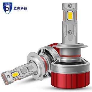 广蓝虎款汽车LED大灯120W高亮功大率远近光一体前照KXM灯L新E州D