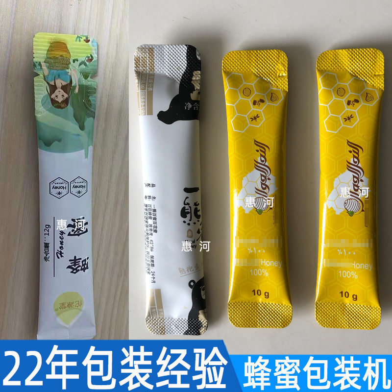 长条蜂蜜包装机 异形袋膏体膏方自动包装机圆角背封蜂蜜包装机